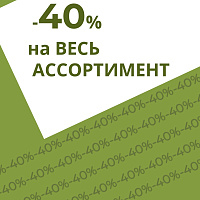 -40% белье LIFE KIDS -40% белье LIFE KIDS